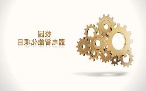 萍乡市华东理工大学智能化校园建设（三期）采购项目招标